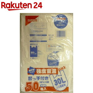 x錾 t ݑ  55*70cm 30L(50)