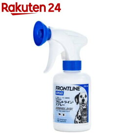 【動物用医薬品】フロントライン・スプレー 犬／猫用 250mL(250mL)【フロントライン】