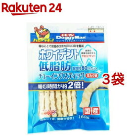 ドギーマン ホワイデント 低脂肪 チューイングスティック ミルク味(160g*3袋セット)【ホワイデント】