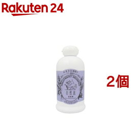 自然流 トリートメントシャンプー 白毛用(300ml*2個セット)
