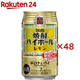 タカラ 焼酎ハイボール レモン(24本入×2セット(1本350ml))