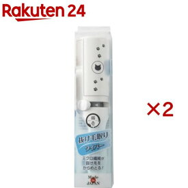 抜け毛取りワイパー(2セット)【猫壱】