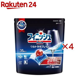 フィニッシュ ウルトラタブレット ジェル入り M 食洗機用洗剤(35個入×4セット(1個13g))【フィニッシュ】