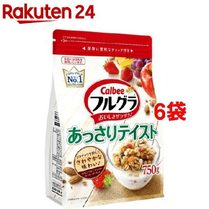 フルグラ あっさりテイスト(750g*6袋セット)【フルグラ】
