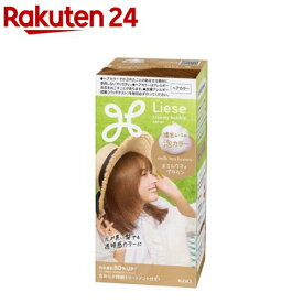 リーゼ 泡カラー ミルクティブラウン(1個)【リーゼ】