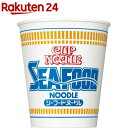 日清 カップヌードル シーフードヌードル(75g*20食入)【カップヌードル】[インスタントカップ麺 即席ラーメン 防災 日清食品]