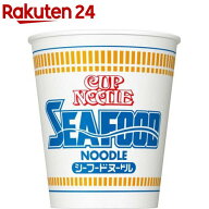 日清 カップヌードル シーフードヌードル(75g*20食入)【カップヌードル】[インスタントカップ麺 即席ラー…