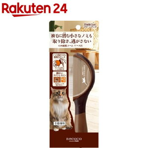 lRR ̂ݕߊlR[ P[Xt(1R)ynecoco(lRR)z