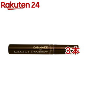 LCN(CANMAKE) NCbNbVJ[[ O}XJ 02 uE(6.5g*3{Zbg)yLCN(CANMAKE)z