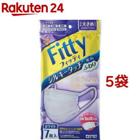 フィッティ シルキータッチ 耳ゴムふわり やや大きめサイズ ホワイト(7枚入*5袋セット)【フィッティ】