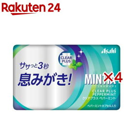 ミンティア タブレット クリアプラス ペパーミント(50粒×4セット)
