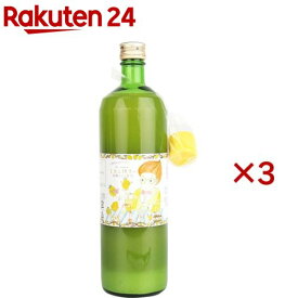 有機レモン果汁 100%ストレート(900ml×3セット)【かたすみ】