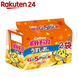 カルビー ポテトチップス うすしお味 ゴー5パック(140g*2袋セット)【カルビー ポテトチップス】