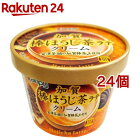 カンピー 加賀 棒ほうじ茶ラテクリーム(140g*24個セット)【Kanpy(カンピー)】