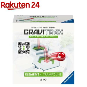 GraviTrax �ǉ��p�[�c �g�����|����(1��)�yRavensburger(���x���X�o�[�K�[)�z