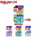 【1種類を選べる】ナノックスワン NANOXone 詰め替え ウルトラジャンボ(6袋セット)【NANOXone】
