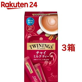 トワイニング チャイミルクティー(5本入*3コセット)【トワイニング(TWININGS)】