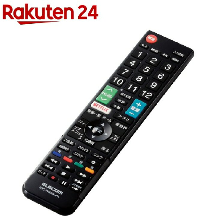 楽天市場】エレコム テレビリモコン パナソニック ビエラ Netflix 