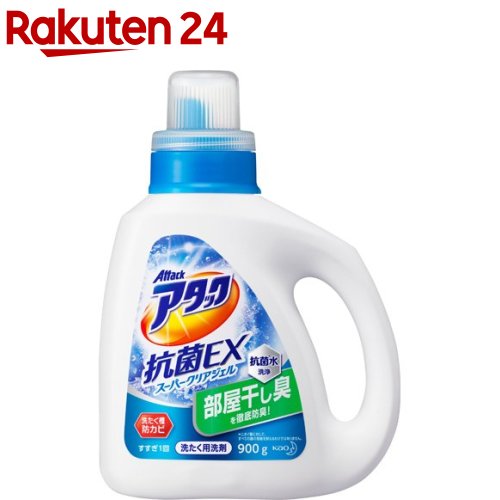 アタック抗菌EXスーパークリアジェル洗濯洗剤本体