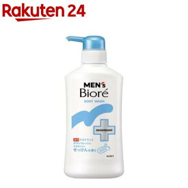 メンズビオレ 薬用デオドラントボディウォッシュ 清潔感のあるせっけんの香り 本体(420ml)【メンズビオレ】