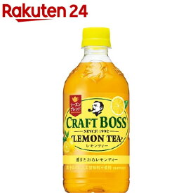 サントリー クラフトボス レモンティー シーズンブレンド(500ml*24本入)【ボス】