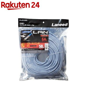 GR cat6a LANP[u u[ 50m LD-GPA^BU50(1{)yGR(ELECOM)z