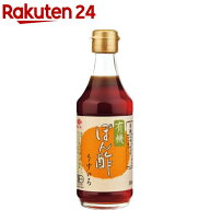 チョーコー 有機ポン酢 うすいろ(300ml)【org_4_more】【チョーコー】