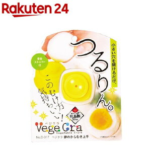 xWN ̂ނ C-317(1R)yxWN(Vege Cra)z