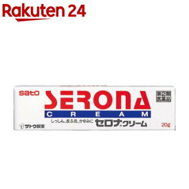【第(2)類医薬品】セロナクリーム(20g(セルフメディケーション税制対象))【zx4】【セロナ】[ステロイド ミディアム ヒドロコルチゾン酪酸エステル]