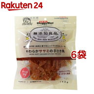 ドギーマン 無添加良品 やわらかササミの手さき風(140g*6袋セット)【無添加良品】