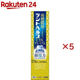 デントヘルス薬用ハミガキDXプレミアム(30g×5セット)【デントヘルス】