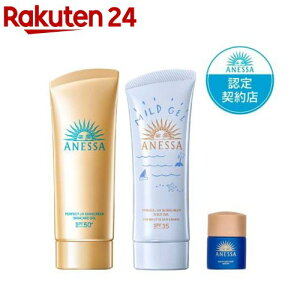 PUVスキンケアジェルNA+ミネラルUVマイルドジェル+ナイトサンケア小型(1セット)【アネッサ(ANESSA)】