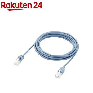 エレコム LANケーブル Cat6A スイングコネクタ 左右90度回転 LD-GPATSW/BU30(1本)【エレコム(ELECOM)】