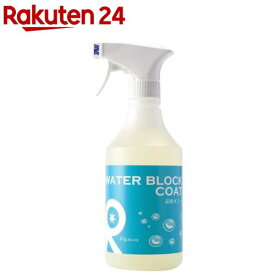 シリコンコーティング超撥水コート(500ml)【Ripica】