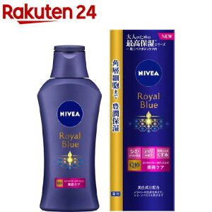 ボディミルク ボディケア用品 美白の人気商品 通販 価格比較 価格 Com