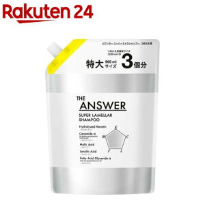 THE ANSWER �X�[�p�[�������V�����v�[ �߂����p(960ml)�yTHE ANSWER�z