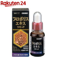 プロポリスエキスリキッド(30ml)【オリヒロ(サプリメント)】