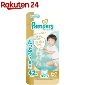 パンパース 肌へのいちばん パンツ ビッグサイズ 12-22kg(42枚)【パンパース】