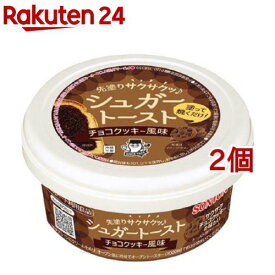 ソントン シュガートースト チョコクッキー風味(100g*2個セット)