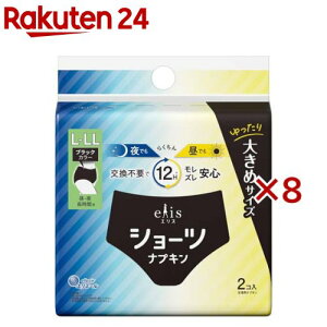 GXV[c L`LL E ԗp ubNJ[(2×8Zbg)yelis(GX)z