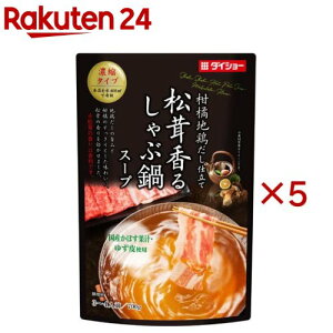 邵ԓX[v(700g×5Zbg)y_CV[z