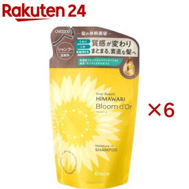 ディアボーテ ブルームドール モイスチャーイン シャンプー 詰替用(330ml×6セット)【ディアボーテ(Dear Beaute)】