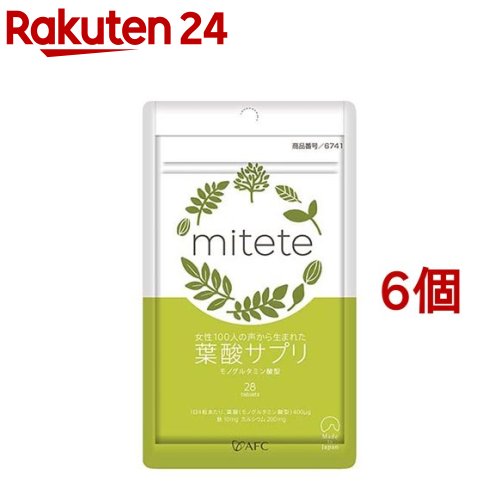 楽天市場 500s Mitete葉酸サプリ 28錠 6コセット エーエフシー Afc 楽天24