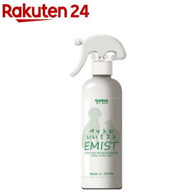 ペットにいミスト EMIST(300ml)