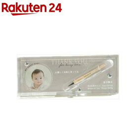 赤ちゃん筆 クリスタルエクラ ミント・ピンク・グレージュ(1個)