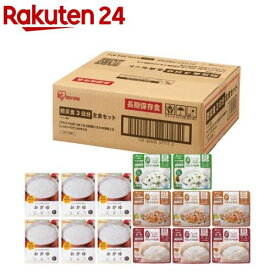 防災食 4種14食 3日分 主食セット(1セット)[非常食 保存食 アルファ米 レトルト アイリスオーヤマ]