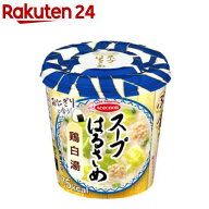 スープはるさめ 鶏白湯(6個入)【スープはるさめ】