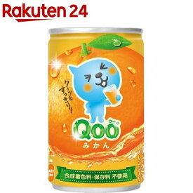 ミニッツ メイド Qoo みかん 缶(160ml*30本入)【クー(Qoo)】[野菜・果実飲料]