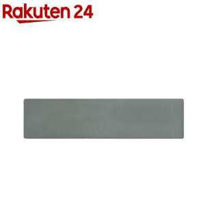 �Ռ��z�� �L�b�`���}�b�g ��45×180cm �O���[(1��)�y�I�J�g�[�z