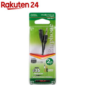 CzR[h XeIp 2m ubN EAR-6517(1{)yOHMz